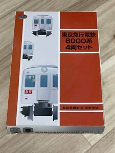 鉄道コレクション 東京急行電鉄 (東急) 6000系 4両セット