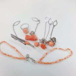 * is 3257H* coral .. etc. coral color etc. tiepin * tie tack * ring etc. various together * postage included *