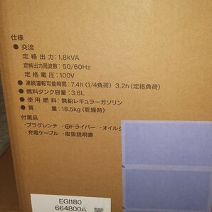 京セラ インバーター発電機 EGI180 1800W 新品未開封 送料無料 旧リョービの画像3