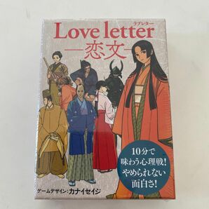 ラブレター Love letter ―恋文― カードゲーム　ボードゲーム