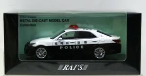 【RAI'S】1/43 トヨタ クラウンアスリート(GRS214)2020 福岡県警北九州警察本部機動警察隊車両 (602) 白黒パトカー ダイキャスト製ミニカー