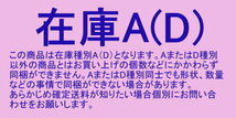 KATO単品ケース互換 Nゲージ車両収納用 A4ブックケース対応 交換用7両収納中敷ウレタン 大型（新幹線)車両対応_画像5