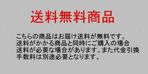 KATO単品ケース互換 Nゲージ車両収納用 A4ブックケース対応 交換用7両収納中敷ウレタン 大型（新幹線)車両対応 お買い得5枚パック_画像6