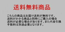 Nゲージ車両収納用 A4ブックケース対応 交換用8両収納中敷ウレタン 大型（新幹線車両対応） 10枚パック_画像5