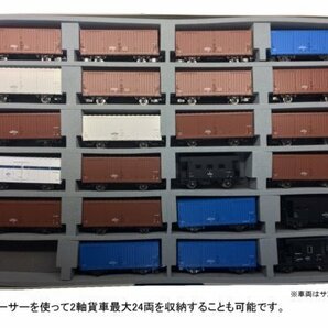 Nゲージ車両収納用 A4ブックケース対応 交換用12両収納中敷ウレタンの画像4