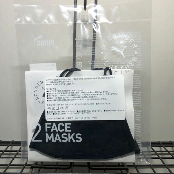 PUMA プーマ マスク フェイスマスク2枚セット　プーマブラック