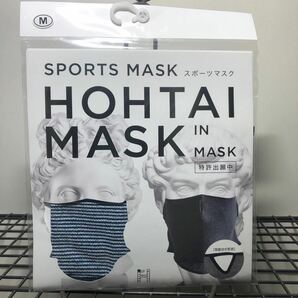 HOHTAI MASK IN MASK 包帯マスク　スポーツマスク　ネイビー×ホワイト　女性用Mサイズ　1枚