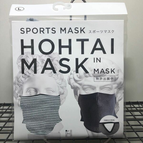 HOHTAI MASK IN MASK 包帯マスク　スポーツマスク　グレー×ホワイト　男性用Lサイズ　1枚