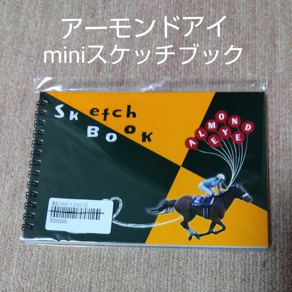 JRA○アーモンドアイ ○miniスケッチブック