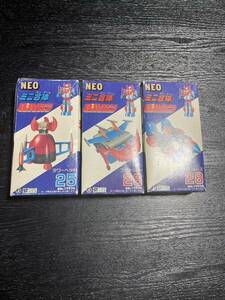 1 jpy ~ Aoshima NEO Mini . body series Balkan 3 box set not yet constructed goods 