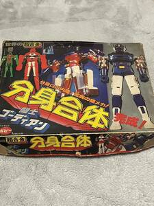 1 jpy ~ poppy Chogokin minute .. body ..go-ti Anne box attaching 