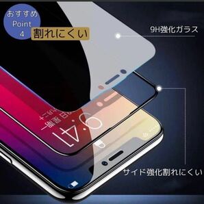 プライバシー保護！【iPhone 11Pro】 覗き見防止強化ガラスフィルム【世界のゴリラガラス】 の画像6