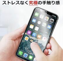 2枚セット【iPhone 12Pro AGメタルマット】と【iPhone14Pro 覗き見防止フィルム】_画像8