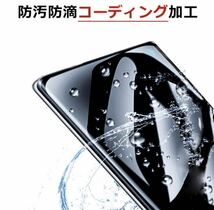 2枚セット【iPhone 12Pro AGメタルマット】と【iPhone14Pro 覗き見防止フィルム】_画像9