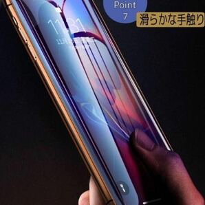 プライバシー保護！【iPhone 7.8】 覗き見防止強化ガラスフィルム【高品質ゴリラガラス】の画像8