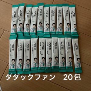 ダイエットドクター　ダダックファン20包