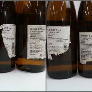 【12本セット】一攫千金 黒ラベル 25度 750ml 詰日11.05 X23K300270の画像8