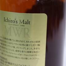 1円~Ichiros Malt（イチローズモルト）ブレンデッドモルト MWR ミズナラウッドリザーブ 46％ 700ml X24C290038_画像6