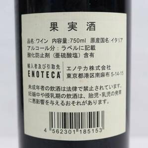 SASSICAIA（サッシカイア）レ ディフェーゼ 2017 13.5％ 750ml T24C290001の画像5