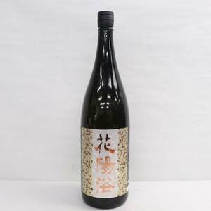 花陽浴 さけ武蔵 純米大吟醸 無濾過生原酒 16度 1800ml 製造24.02 G24C260023