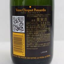 Veuve Clicquot（ヴーヴ クリコ）イエロー ブリュット NV ハーフボトル 12％ 375ml ※ラベルキズ T24C310019_画像5