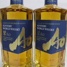 【2本セット】SUNTORY（サントリー）碧 Ao ハーフボトル 43％ 350ml X24D010069_画像2