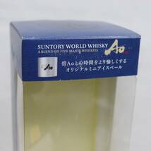 【2本セット】SUNTORY（サントリー）碧 Ao ハーフボトル 43％ 350ml X24D010069_画像6