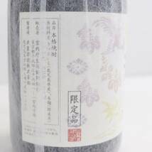 御苑 本格麦焼酎 甕熟成 37度 720ml T24C290012_画像6