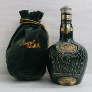 ROYAL SALUTE（ロイヤルサルート）21年 700ml 緑陶器（重量 920g）※度数不明 X24C190013