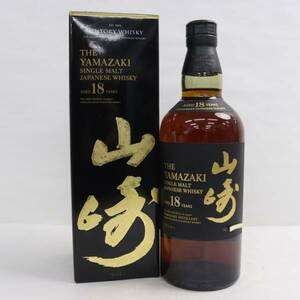 1円~SUNTORY（サントリー）山崎 18年 43％ 700ml S24C070114