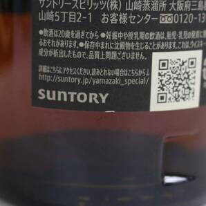 1円~SUNTORY（サントリー）山崎 18年 43％ 700ml S24C070114の画像6