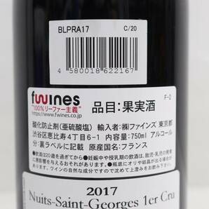 Prieure Roch（プリューレ ロック）ニュイ サン ジョルジュ プルミエクリュ クロ デ コルヴェ 2017 12％ 750ml G24C290030の画像5