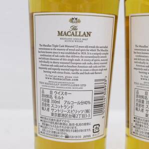 【2本セット】MACALLAN（マッカラン）12年 トリプルカスク ハーフボトル 40％ 350ml O24D020006の画像5