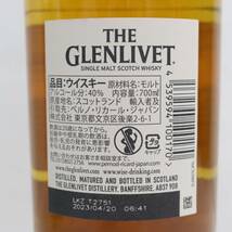 GLENLIVET（グレンリベット）12年 ダブルオーク 40％ 700ml ※箱潰れ O24D010003_画像5