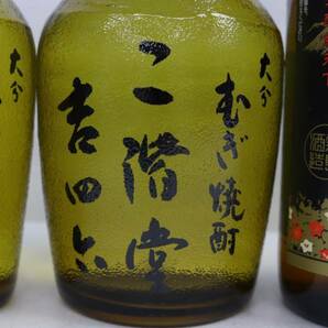 【5本セット】焼酎各種（黒霧島 25度 900ml 等）X24D020029の画像2