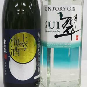 【2本セット】アルコール各種（サントリー ジン 翠 SUI 40％ 700ml 等）X24D020033の画像2