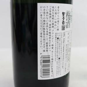 【2本セット】アルコール各種（サントリー ジン 翠 SUI 40％ 700ml 等）X24D020033の画像7