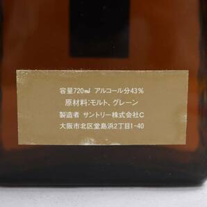 【2本セット】SUNTORY（サントリー）グリーティング 43％ 720ml F24C300021の画像5