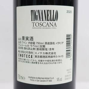 1円~ANTINORI（アンティノリ）ティニャネロ 2020 14％ 750ml G24C310019の画像5