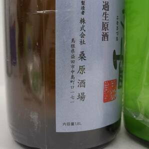 【2本セット】日本酒各種（大那 純米吟醸 春摘み新酒 おりがらみ 一貫造り 16度 1800ml 製造24.03 等）G24C300057の画像6