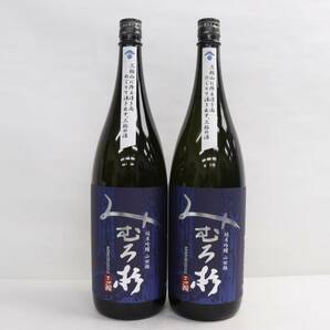 【2本セット】みむろ杉 夢 ろまん シリーズ 純米吟醸 山田錦 15度 1800ml 製造24.02 G24C300040の画像1