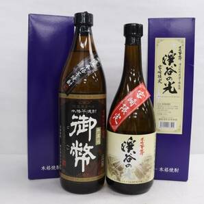 【2本セット】焼酎各種（渓谷の光 20度 720ml 詰日21.05 等）I24D010001の画像1