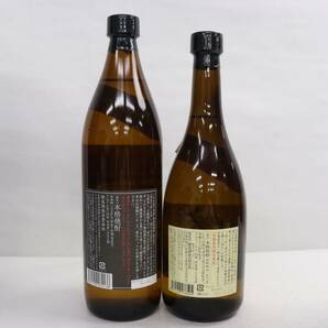 【2本セット】焼酎各種（渓谷の光 20度 720ml 詰日21.05 等）I24D010001の画像4