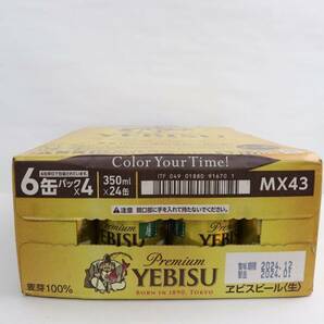 【24本セット】YEBISU（エビス）プレミアム エビス ビール 5％ 350ml 製造24.01 賞味期限24.12 N24C280035の画像3