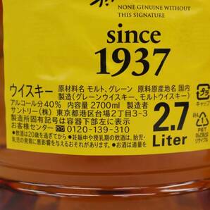 【2本セット】SUNTORY（サントリー）角 40％ 2700ml N24C260027の画像5