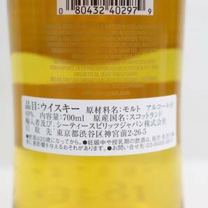 GLEN GRANT（グレン グラント）10年 40％ 700ml X24D010136の画像5