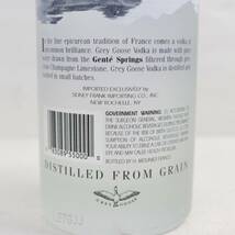 GREY GOOSE（グレイグース）ウォッカ 40％ 750ml X24D010089_画像5