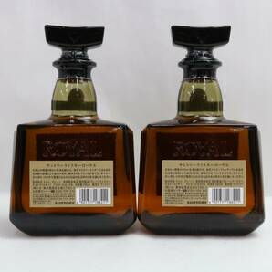 【2本セット】SUNTORY（サントリー）ローヤル SR 43％ 700ml D24C280007の画像4