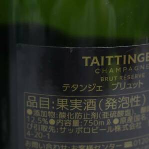 【2本セット】TAITTINGER（テタンジェ）ブリュット レゼルヴ 12.5％ 750ml O24D020029の画像6