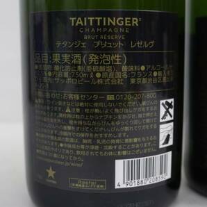 【2本セット】TAITTINGER（テタンジェ）ブリュット レゼルヴ 12.5％ 750ml O24D020029の画像5